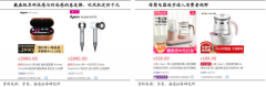 廚房小家電品牌策劃營銷之五大品牌戰略資產打造